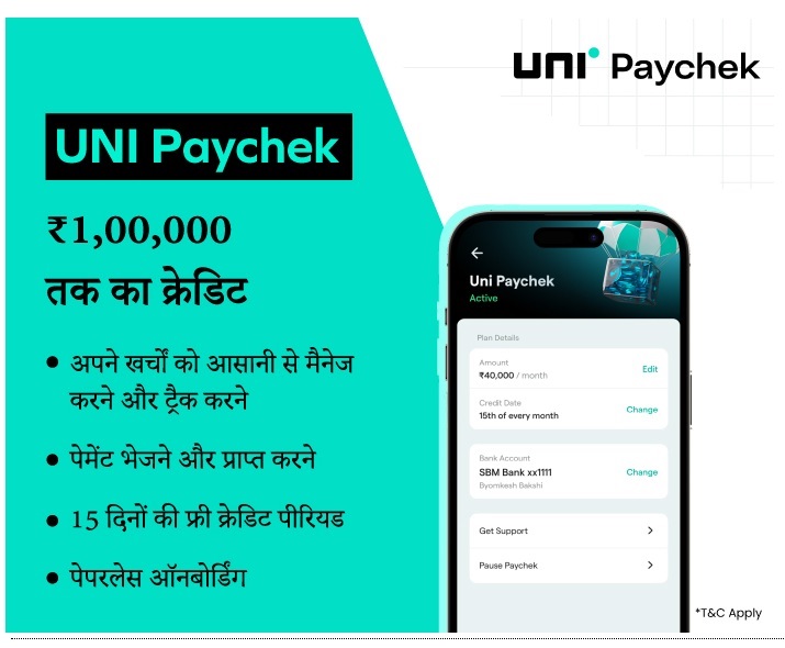 Uni PayCheck